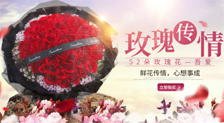山东济宁微山县韩庄镇鲜花速递